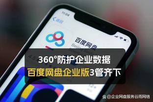 必威西盟官网截图2